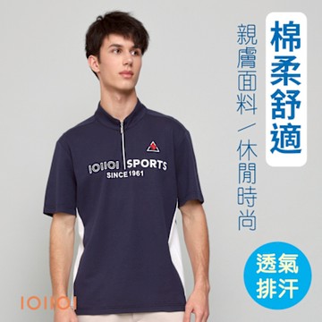 oillio歐洲貴族 男裝 短袖品牌立領衫 印花TEE 運動休閒T恤  彈力防皺柔軟 輕盈 藏青色 法國品牌 有大尺碼