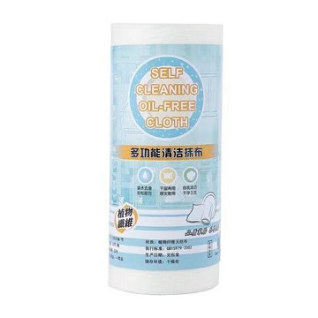 台灣現貨｜拋棄式抹布 無紡布免洗抹布  一次性抹布 洗碗巾 環保免洗抹布 50片｜丹丹悅生活