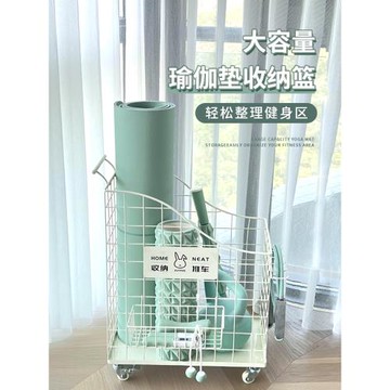 瑜伽墊收納筐帶輪泡沫軸家用運動健身器材收納籃收納筒推車置物架