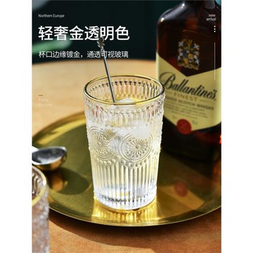金邊小太陽花杯子復古浮雕玻璃杯漱口冷飲果汁酒杯ins高顏值套裝