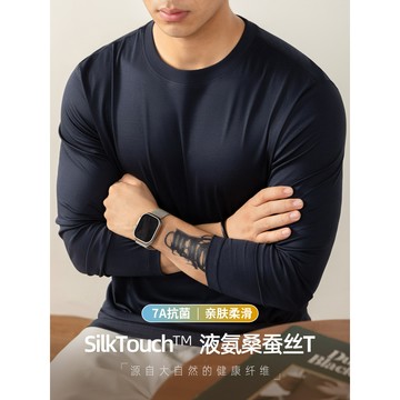 【隱奢質感！】韓版秋冬季男士長袖衛衣 重磅修身衛衣 長袖打底衫 保暖打底T恤 親膚內搭 液氨桑蠶絲士質感純色抗菌可定製~