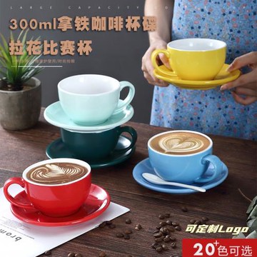 300ml歐式陶瓷咖啡杯套裝專業拉花杯拿鐵杯卡布奇諾杯澤田杯花式