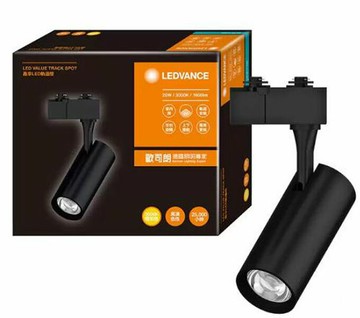 [COSCO代購6] W135573 朗德萬斯 20W LED 軌道燈 黃光 4入