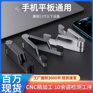 新品V形桌面手機支架折疊便攜平板電腦支架懶人鋁合金平板支架