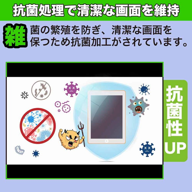 Lenovo Yoga Tab 13 向けの フィルム 9H高硬度 光沢仕様 保護