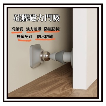 【現貨】聖誕樹 磁吸門擋 靜音 硅膠門擋 無痕免打孔 矽膠門吸 防撞矽膠 門墊 門阻 阻門器 防撞墊 地吸 防撞 小樹