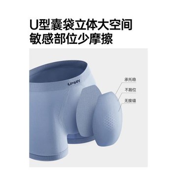 男士運動內褲透氣速干加長防磨腿新款跑步健身平角褲戶外四角內褲