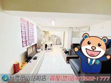 岡山87期|未來行政中心旁|舒適寧靜透天｜高雄市岡山區介壽路