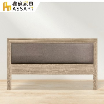 ASSARI-宿妃貓抓皮靠枕床片-雙人5尺