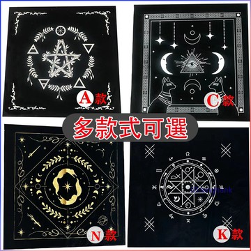 促銷🔥塔羅牌桌布絨布五芒星桌遊墊子卡牌布袋塔羅布墊子擺放儀式