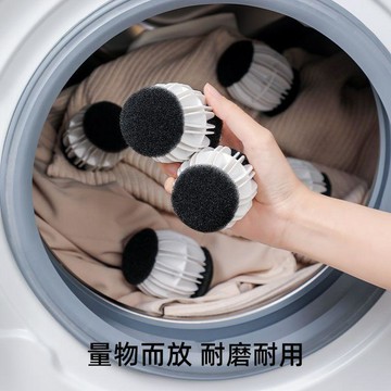 心隔日💥波輪洗衣機防纏繞洗衣球除毛神器吸附髒東西去污魔力球搓衣摩擦球