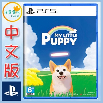 ●秋葉電玩●預購 PS5 我的小柯基 中文版 2026年6月25日預計發售