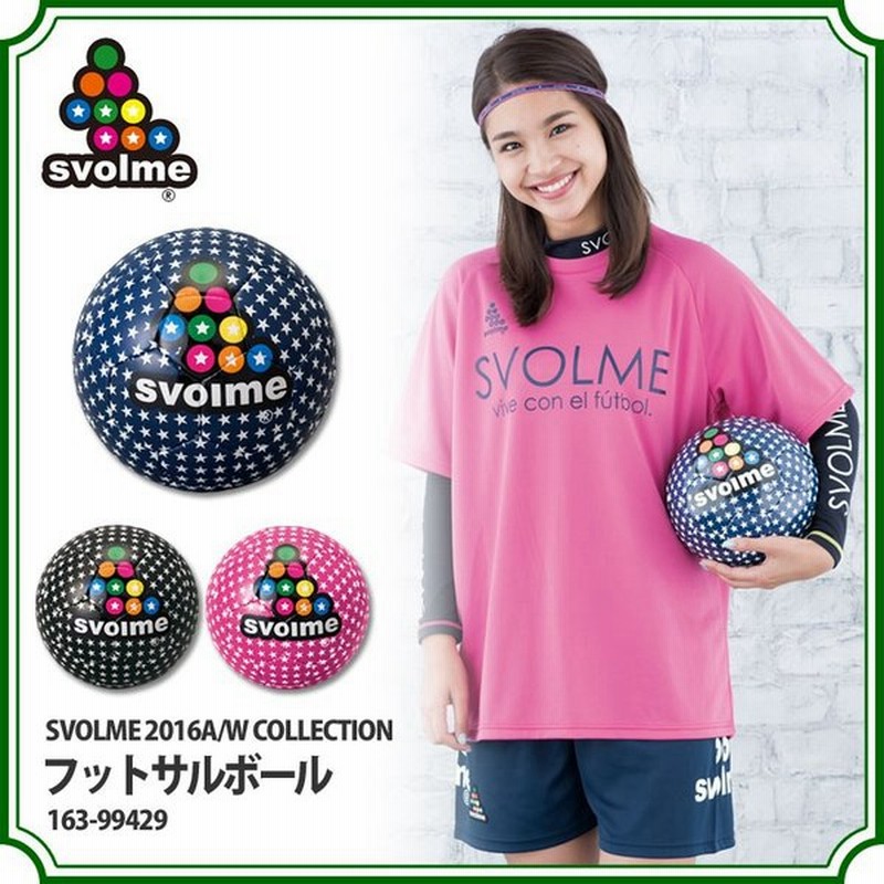 フットサルボール Svolme スボルメ フットサルボール4号球163 通販 Lineポイント最大0 5 Get Lineショッピング