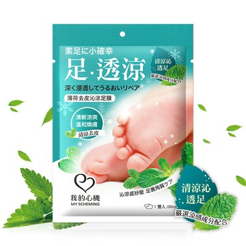 我的心機 薄荷去皮沁涼足膜1雙入