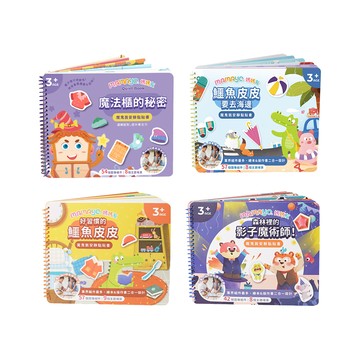 媽媽友mamayo 魔鬼氈安靜黏貼書-多款可選