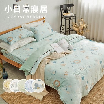 【小日常寢居】奧地利頂級40支紗涼感100%純天絲™6尺雙人加大床包舖棉兩用被套四件組《多款任選》限單組超取/萊賽爾