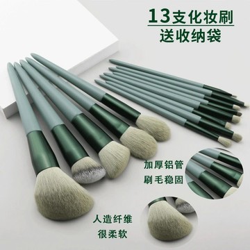 現貨 化妝刷 眼影刷 眼綫刷 腮紅刷 散粉刷 化妝刷套裝 速乾超軟不扎臉不易掉毛新手化妝工具 眼部細節暈染彩妝刷學生平價