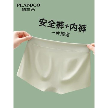 安全褲女防走光無痕冰絲內褲二合一jk四平角打底褲夏季薄款不卷邊