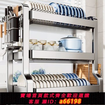 【台灣公司 可開發票】304不銹鋼瀝水碗盤置物架廚房多功能碗架放碗碟筷收納盒新款碗柜