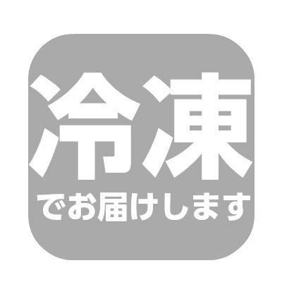 北海道　函館漁港水揚げ　縞海老　300g