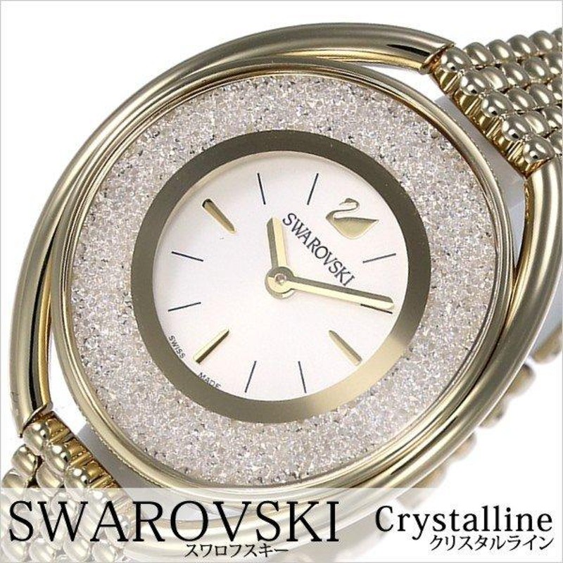 スワロフスキー 腕時計 Swarovski 時計 クリスタルライン SW-5200339