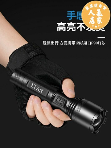 小型手電筒 戰術防身戶外超亮手電筒強光遠射充電超長續航軍專用耐用小型家用