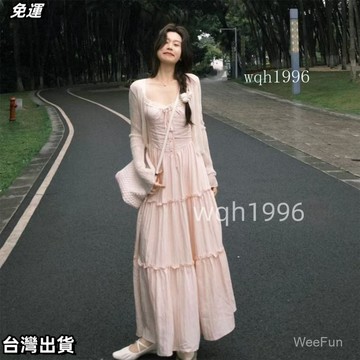 免運  夏季甜美通懃蕾絲拚接粉色弔帶連衣裙搭配防曬開衫外套女兩件套裝 桃園出貨