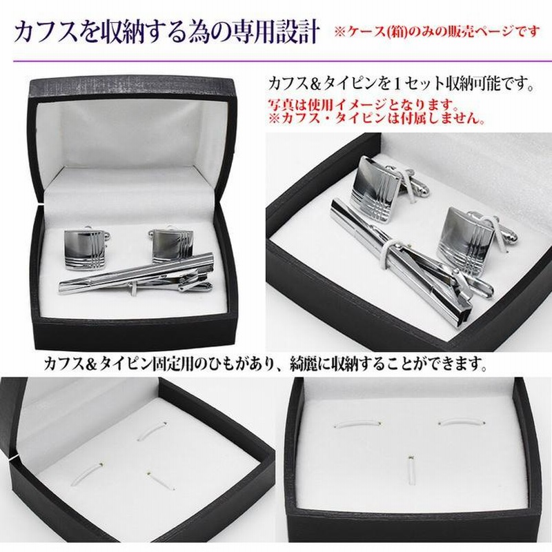 PRESIDENT 緑色カフリンクス 専用ケース付き PRESIDENT 緑色カフリンクス 専用ケース付き カフス タイピン