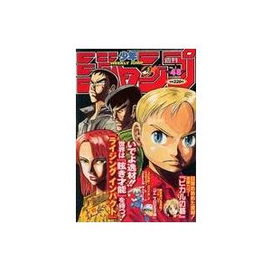 中古コミック雑誌 週刊少年ジャンプ 1999年11月8日号 No.48