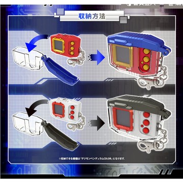 數碼寶貝對戰機彩色版 收納盒 金屬藍色 金屬灰色