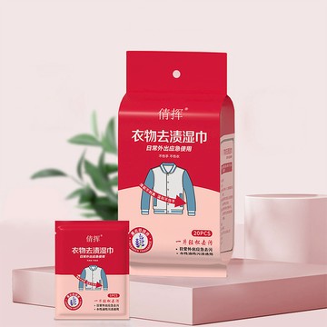 威瑪索 衣物去漬除汙濕巾/袋裝20片