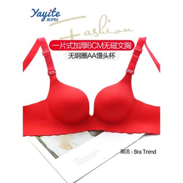 饅頭杯加厚聚攏文胸女無鋼圈小胸紅色內衣套裝本命年無磁過安檢