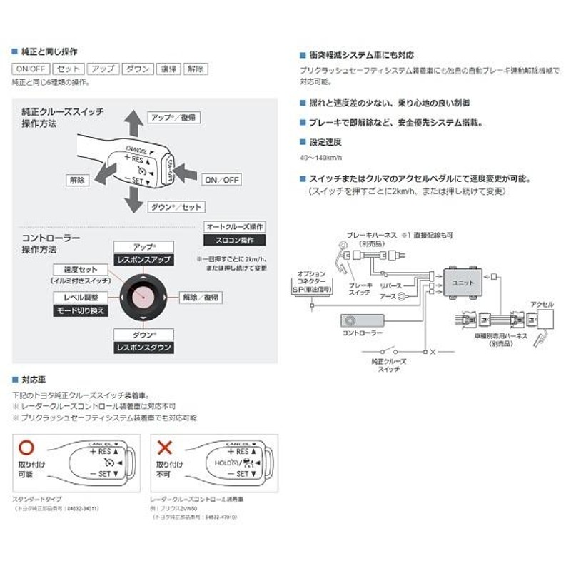 ピボット ノア ZRR80/85G スロットルコントローラー トヨタ純正クルーズスイッチ対応品 3-drive・α 3DA-T PIVOT |  LINEショッピング