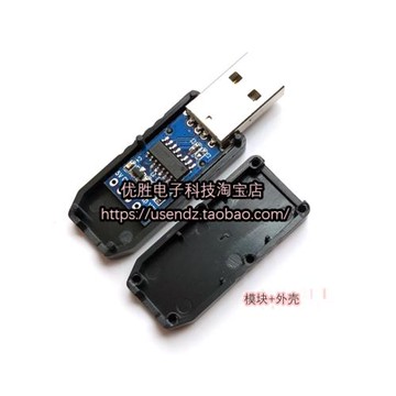 UsenDz@ UART/TTL 串口轉USB鍵盤協議轉換模塊 3.3V 5V UKB9328M