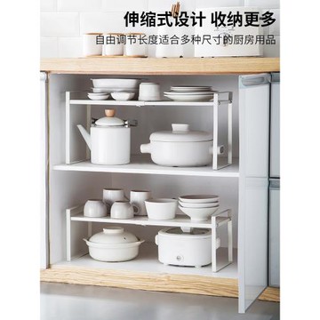 可伸縮廚房置物架臺面櫥柜內隔板分層架柜子調料收納架子鍋架碗架