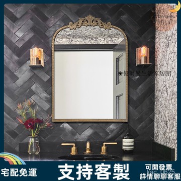 支持客製/鏡 鏡子 穿衣鏡 化妝鏡  浴鏡 廁所鏡子 法式復古浴室化妝鏡異形鵰花防霧衛生間帶燈壁掛墻式定製鏡子