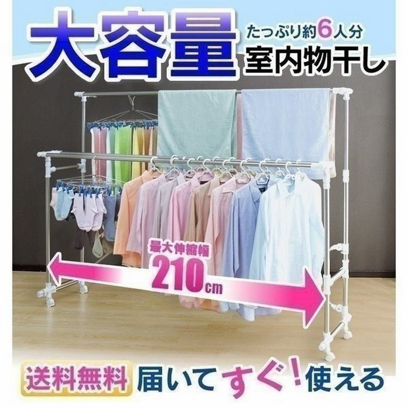 多機能物干し 布団干し H Ftm2100 洗濯 ランドリー 部屋干し ふとん干し 多機能 物干し アイリスオーヤマ