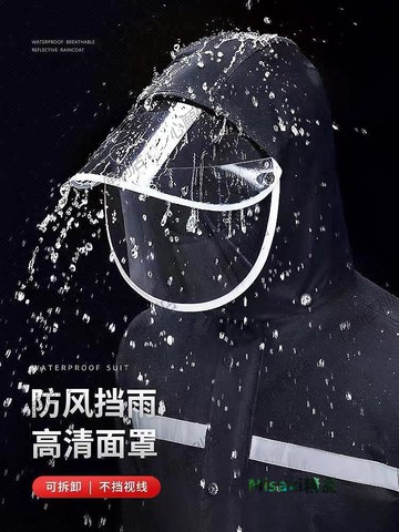 雨衣雨褲套裝男款防暴雨全身外賣騎手成人分體式長款電動摩托車女-Misaki精品
