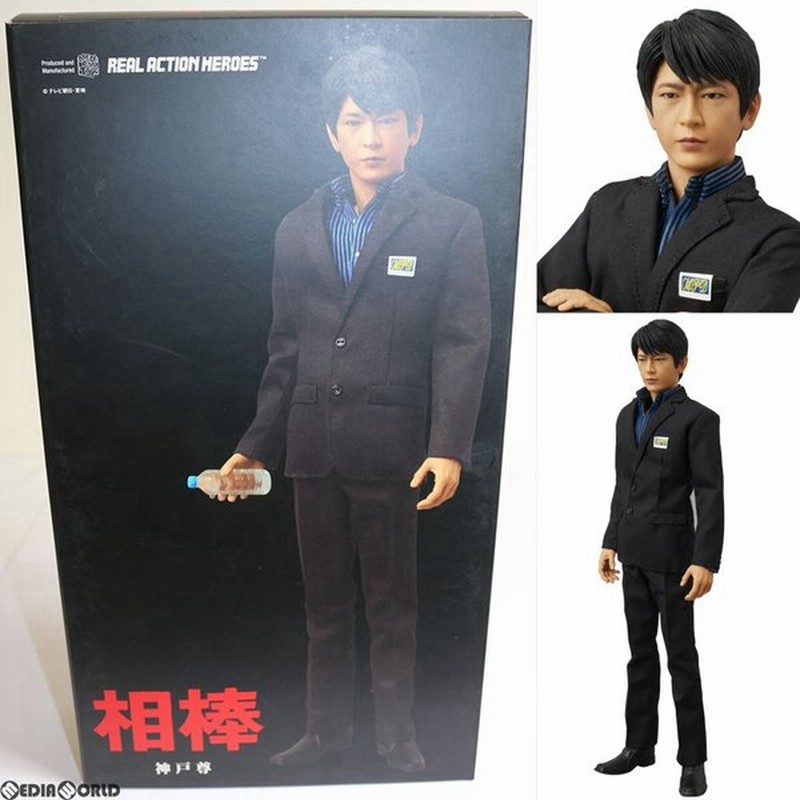 中古即納 Fig リアルアクションヒーローズ No 535 Rah 神戸尊 かんべたける 相棒 完成品 フィギュア メディコム トイ 通販 Lineポイント最大0 5 Get Lineショッピング