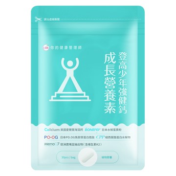 UDR 登高少年強健鈣 500mg  1個  30顆