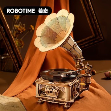 若態若客3d拼裝模型 拼圖留聲機復古黑膠唱片客廳擺件歐式生日禮物