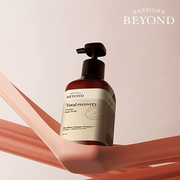 【BEYOND】賦活彈潤沐浴乳300ml｜蘋果花香🍎