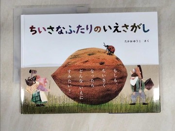 【書寶二手書T9／少年童書_JND】???????? ?????_??????