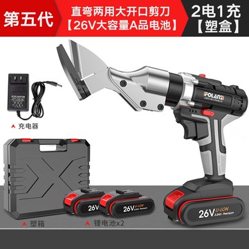 電剪刀鋰電剪鐵皮電動手持式裁剪機電動剪刀充電式電動剪刀鐵皮剪強力工業級金屬切割神器大功率手持式鋰電剪