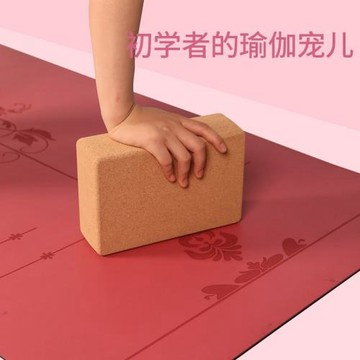 SanFan軟木瑜伽磚定 制瑜伽館專用高密度軟木磚成人抗壓輔助瑜伽