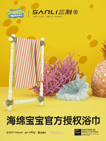 三利海綿寶寶浴巾家用較純棉吸水速干男女夏可穿可裹大號毛巾成人