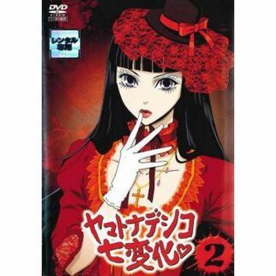 ヤマトナデシコ七変化 DVD-BOX｜STARTO ENTERTAINMENT