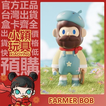 【小穎玩具】FARMER BOB 香草藝術家 200% 大娃 公仔 手辦 藝術 禮物 公仔 擺件 尋找獨角獸 收藏