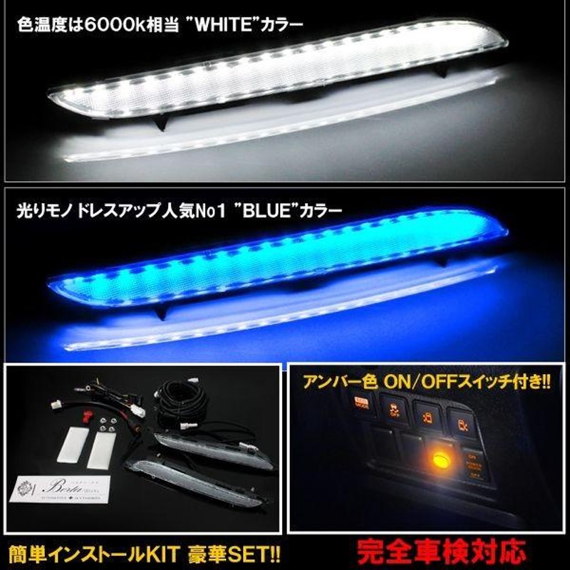 エルグランド E52 前期 LED バンパーイルミネーション デイライト フォグランプ カスタム | LINEブランドカタログ