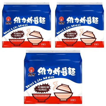 維力 維力炸醬麵 90g  15包